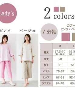 ふるさと納税 蒲郡市 アエリア 三河木綿 和晒2枚合わせガーゼパジャマ_レディス_ピンク_Mサイズ【G0430】